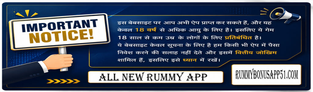 Rummybonus51.appBanners